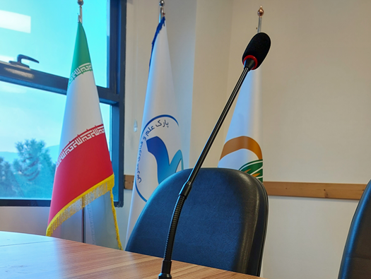 سیستم کنفرانس پارک علم وفناوری دانشگاه تربیت مدرس